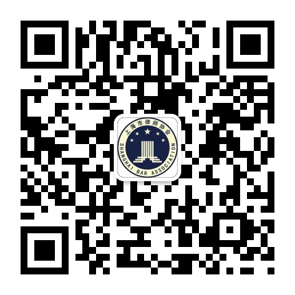 用微信掃一掃添加上海律協(xié)公眾號
