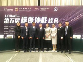 市律協(xié)商事爭議解決業(yè)務(wù)研究委員會...