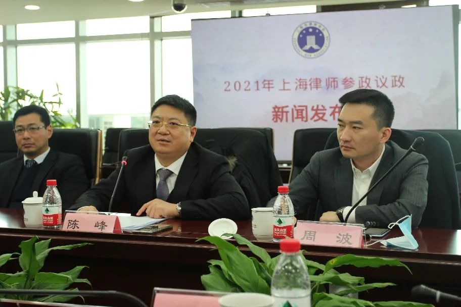 履職盡責(zé) 建言獻(xiàn)策——上海律協(xié)召開2021年參...