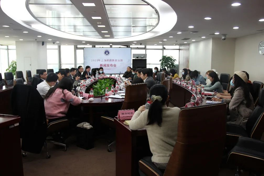 迎“兩會(huì)”，上海律師人大代表、政協(xié)委員共聚...