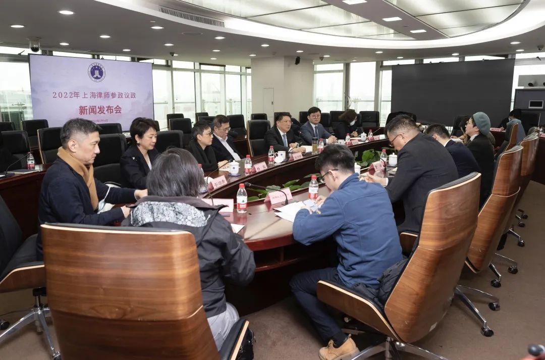 迎“兩會(huì)”，齊發(fā)聲——上海律協(xié)召開(kāi)2022年參...