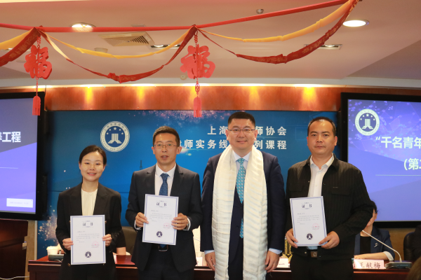 共育法治人才，“千名青年律師”對(duì)口培養(yǎng)工程（第二期）圓...