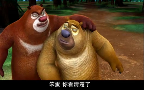 電影畫面