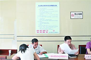 律師在勞動仲裁法律援助聯(lián)絡(luò)點為群眾提供服務(wù)